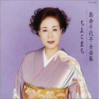 島倉千代子圖片照片_島倉千代子