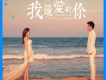 李小璐歌曲歌詞大全_李小璐最新歌曲歌詞