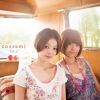りんご(Single)