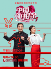 2019最新東方衛視綜藝節目大全/排行榜_好看的綜藝