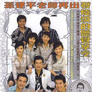 音樂廣場 1