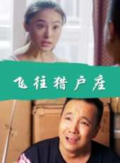 苗皓鈞演過的電影電視劇線上看_影視作品大全_好看的明星