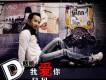 易丹歌曲歌詞大全_易丹最新歌曲歌詞