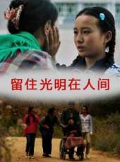 王韋智演過的電影電視劇線上看_影視作品大全_好看的明星