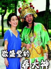 謝承均演過的電影電視劇線上看_影視作品大全_好看的明星