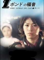 龜梨和也演過的電影電視劇線上看_影視作品大全_好看的明星