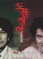 中山裕介演過的電影電視劇線上看_影視作品大全_好看的明星