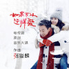 張鎰麟歌曲歌詞大全_張鎰麟最新歌曲歌詞