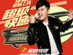 陳赫歌曲歌詞大全_陳赫最新歌曲歌詞