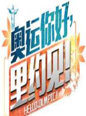2023最新遊戲綜藝節目大全/排行榜_好看的綜藝