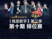 李佳薇歌曲歌詞大全_李佳薇最新歌曲歌詞
