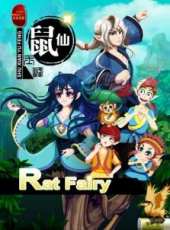 最新2016魔法卡通片_2016魔法卡通片大全/排行榜_好看的動漫