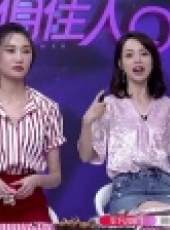 美麗俏佳人（安徽衛視）最新一期線上看_全集完整版高清線上看_好看的綜藝