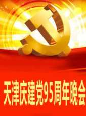 2019最新曲藝綜藝節目大全/排行榜_好看的綜藝