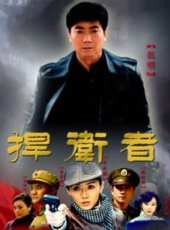 車永莉演過的電影電視劇線上看_影視作品大全_好看的明星