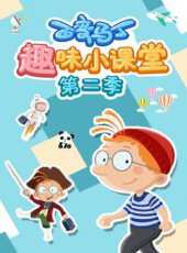 最新2020魔法卡通片_2020魔法卡通片大全/排行榜_好看的動漫