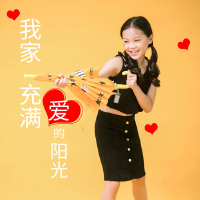 許芯萌歌曲歌詞大全_許芯萌最新歌曲歌詞