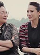 婆婆和媽媽 TV版最新一期線上看_全集完整版高清線上看_好看的綜藝