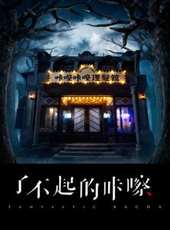 張曉飛演過的電影電視劇線上看_影視作品大全_好看的明星