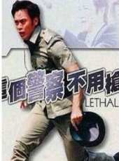 樊少皇演過的電影電視劇線上看_影視作品大全_好看的明星