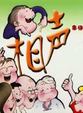忍者宅男動漫全集線上看_卡通片全集高清線上看 - 蟲蟲動漫