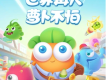 保衛蘿蔔歌曲歌詞大全_保衛蘿蔔最新歌曲歌詞