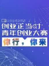 姐妹變形記最新一期線上看_全集完整版高清線上看_好看的綜藝