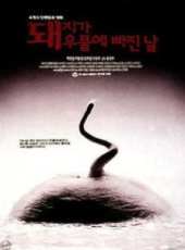 李應敬演過的電影電視劇線上看_影視作品大全_好看的明星