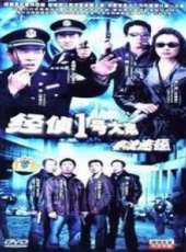 宗平演過的電影電視劇線上看_影視作品大全_好看的明星
