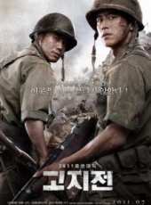 最新2012韓國戰爭電影_2012韓國戰爭電影大全/排行榜_好看的電影