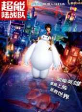 最新2015美國科幻卡通片_2015美國科幻卡通片大全/排行榜_好看的動漫