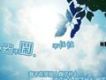 網路歌曲新下載