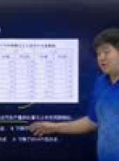 公考資料分析最新一期線上看_全集完整版高清線上看_好看的綜藝