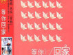 抗非典專輯