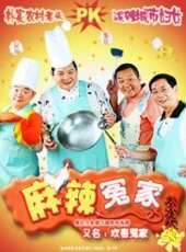 曾凡強演過的電影電視劇線上看_影視作品大全_好看的明星
