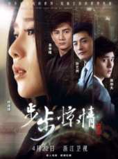曾軼可演過的電影電視劇線上看_影視作品大全_好看的明星