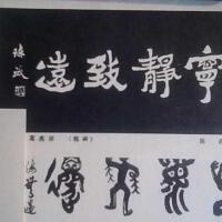 陳政圖片照片_陳政