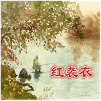 紅襲衣
