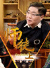 老邪打鑔 第2季最新一期線上看_全集完整版高清線上看_好看的綜藝