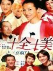 英壯演過的電影電視劇線上看_影視作品大全_好看的明星