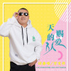 萬文書歌曲歌詞大全_萬文書最新歌曲歌詞