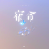 我想說我會愛你多一點點