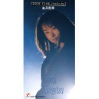 根岸貴幸圖片照片_根岸貴幸