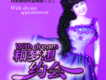 人們說她是 復明仙女歌詞_劉未人們說她是 復明仙女歌詞