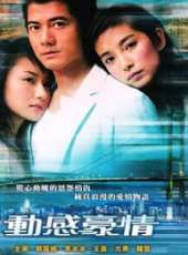郭富城演過的電影電視劇線上看_影視作品大全_好看的明星