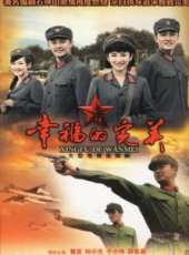 薛佳凝演過的電影電視劇線上看_影視作品大全_好看的明星