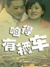 呂小品演過的電影電視劇線上看_影視作品大全_好看的明星
