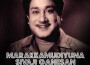 Vivek Siva