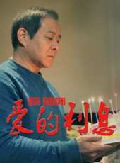 王超最新電影_王超電影全集線上看_好看的電影