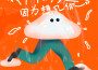 是的麥克雷歌曲歌詞大全_是的麥克雷最新歌曲歌詞